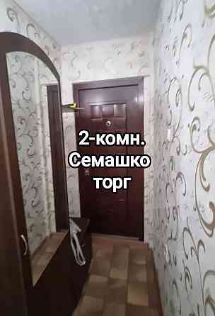 продам 2-комнатную квартиру на Семашко Донецк