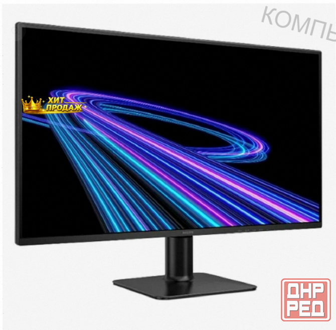 Игровой Монитор 27" Philips 27e2g2200/60 Ips 1920x1080, 144 гц, 0.5 мс (mprt), 16:9, 300 - арт:3020 Донецк - изображение 4