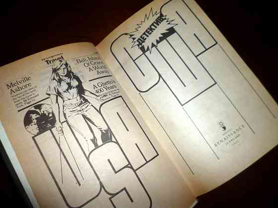 Детектив сборник Донецк