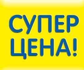 Продам 2-к в Центре Макеевки, Солнечный м-н Макеевка