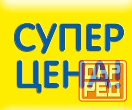 Продам 2-к в Центре Макеевки, Солнечный м-н Макеевка - изображение 1