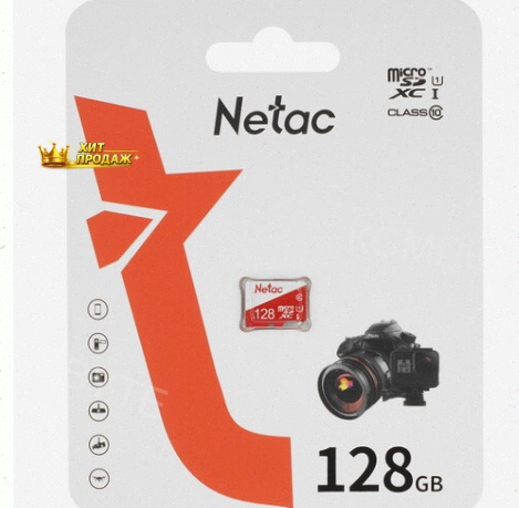 Карта Памяти Netac p500 Eco Microsdxc 128 гб [nt02p500eco-128g-s] - арт:9145 Донецк