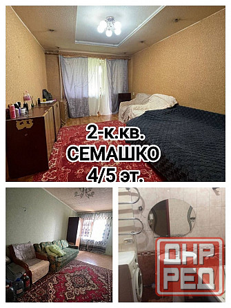продам 2-комнатную квартиру на Семашко Донецк - изображение 1
