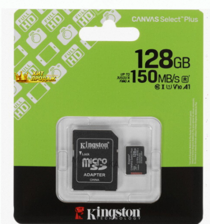 Карта Памяти Kingston Microsdxc 128 гб [sdcs3/128gb] - арт:5957 Донецк