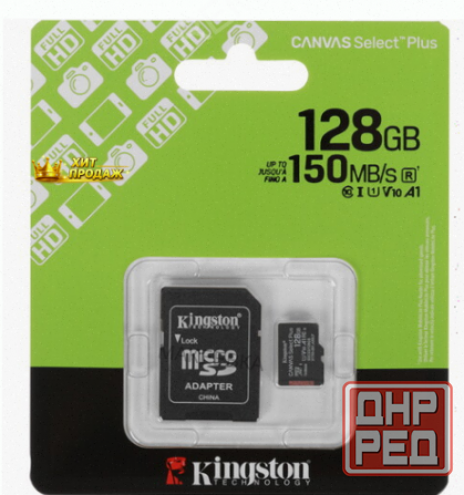 Карта Памяти Kingston Microsdxc 128 гб [sdcs3/128gb] - арт:5957 Донецк - изображение 1
