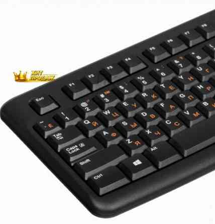 Клавиатура Проводная Logitech k120 - арт:1236 Донецк