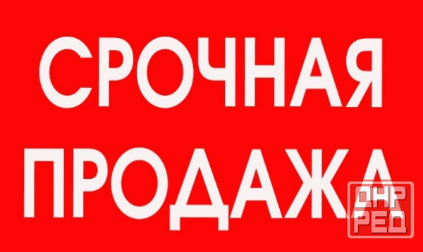 Продам 3-к в Центральном м-не Макеевка - изображение 1