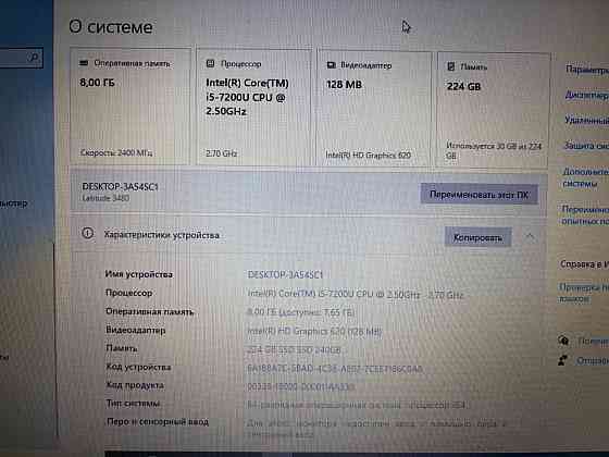 Продам супер ноут!15,6 Донецк