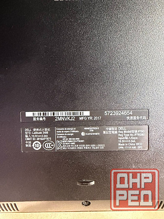 Продам супер ноут!15,6 Донецк - изображение 3