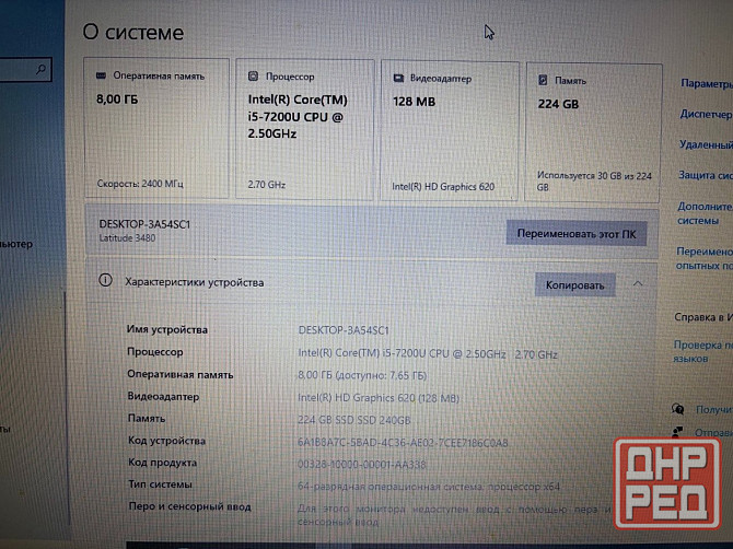 Продам супер ноут!15,6 Донецк - изображение 5