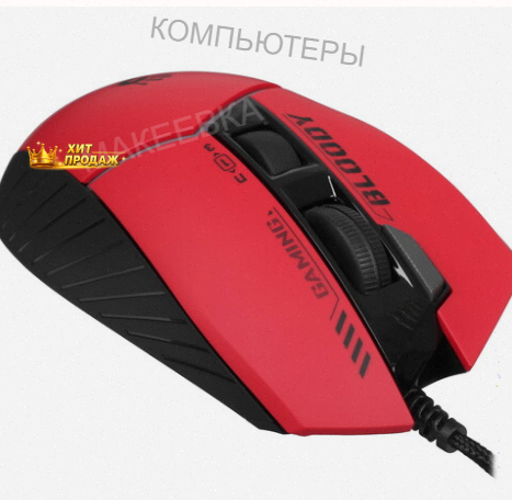 Мышь Проводная a4tech Bloody w95 Max Sports [w95 Max Sports Red] Красный - арт:7324 Донецк