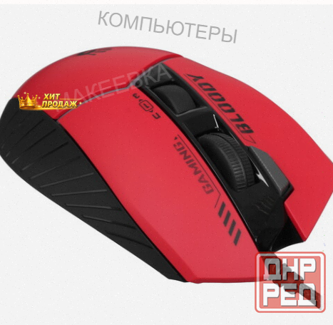 Мышь Проводная a4tech Bloody w95 Max Sports [w95 Max Sports Red] Красный - арт:7324 Донецк - изображение 4