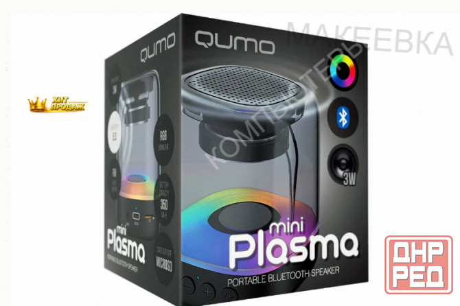 Акустическая Система Qumo Plasma Mini вт 0081 3 вт Объемное Звучание Rgb - арт:8515 Донецк - изображение 4