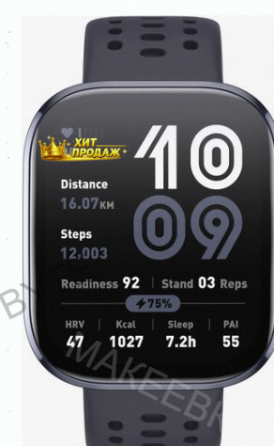 Умные Часы Amazfit Bip 6 a2435 1.91" Tft Корп.черный Рем.черный (1747004) - арт:6072 Донецк