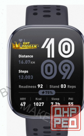 Умные Часы Amazfit Bip 6 a2435 1.91" Tft Корп.черный Рем.черный (1747004) - арт:6072 Донецк - изображение 2