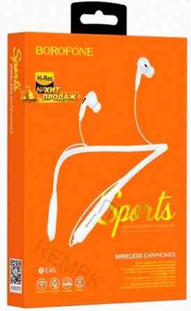 Беспроводные Наушники Borofone be45, White - арт:2718 Донецк