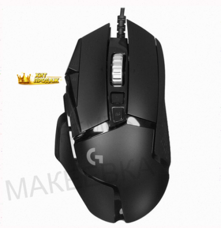 Мышь Проводная Logitech g502 Hero [910-005474] Черный - арт:2755 Донецк