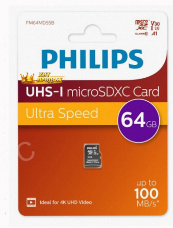 Карта Памяти Microsd 64gb Philips (fm64md55b) (fm64md55b/97) - арт:2894 Донецк