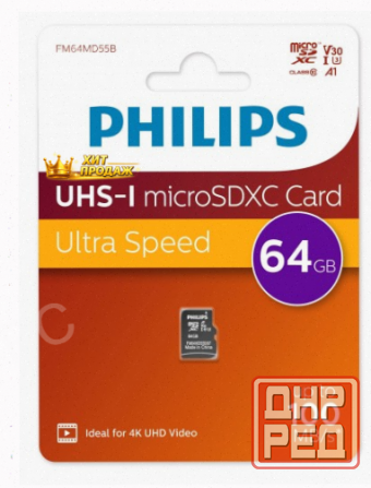 Карта Памяти Microsd 64gb Philips (fm64md55b) (fm64md55b/97) - арт:2894 Донецк - изображение 1