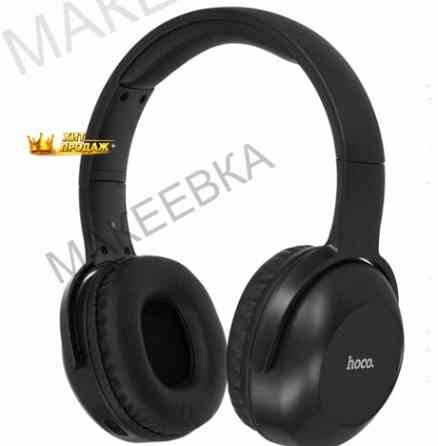 Беспроводные/проводные Наушники Hoco w33 Черный 2022 - арт:8447 Донецк
