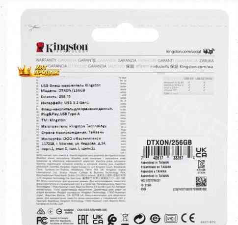 Память Usb Flash 256 гб Kingston Datatraveler Exodia Onyx [dtxon/256gb] - арт:3852 Донецк