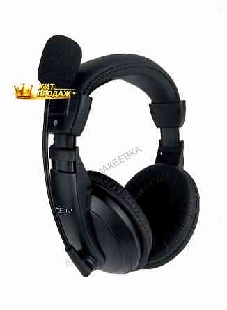 Компьютерная Гарнитура Chp 735 3.5 мм, 2м - арт:3965 Донецк