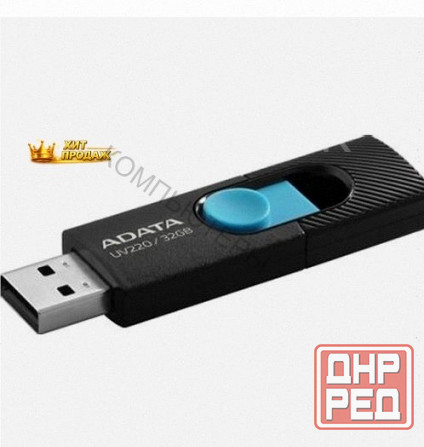 Usb Флешка Adata 32gb uv220 Black/blue Usb 2.0 - арт:9870 Донецк - изображение 2