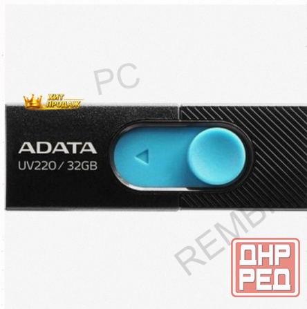 Usb Флешка Adata 32gb uv220 Black/blue Usb 2.0 - арт:9870 Донецк - изображение 1