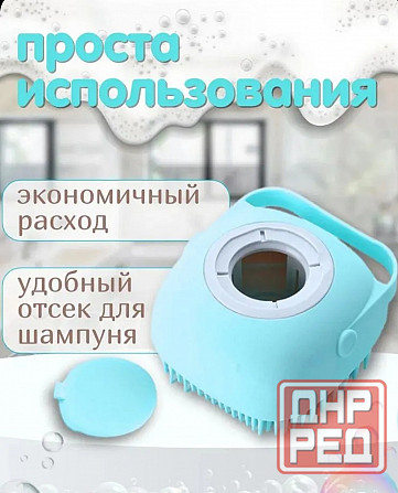 Щётка для мытья животных Донецк - изображение 1