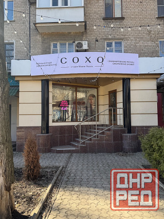 Сдается в аренду рабочее место Донецк - изображение 3