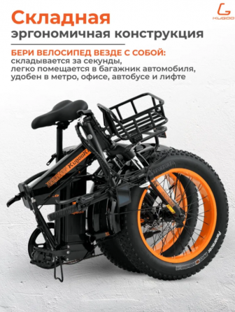 Электровелосипед Kugoo Kirin V4 Pro Донецк