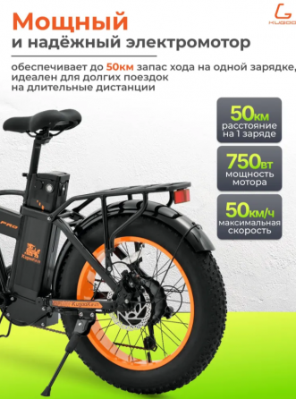 Электровелосипед Kugoo Kirin V4 Pro Донецк