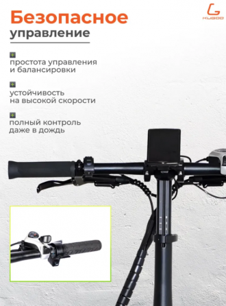 Электровелосипед Kugoo Kirin V4 Pro Донецк