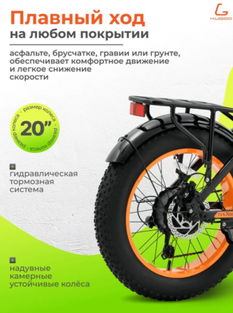 Электровелосипед Kugoo Kirin V4 Pro Донецк