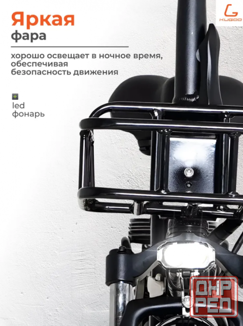 Электровелосипед Kugoo Kirin V4 Pro Донецк - изображение 4