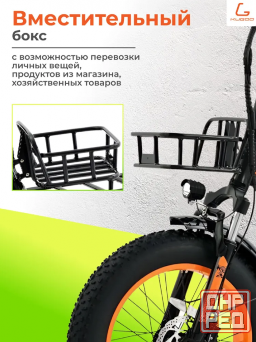 Электровелосипед Kugoo Kirin V4 Pro Донецк - изображение 7
