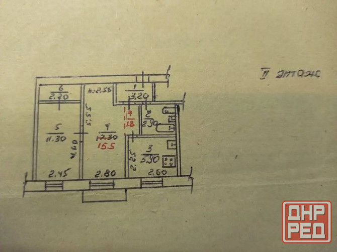 Продам двухкомнатную квартиру - Собственник. Донецк Сити Донецк - изображение 1