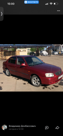 Продам авто с номерами Донецк