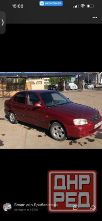 Продам авто с номерами Донецк - изображение 2