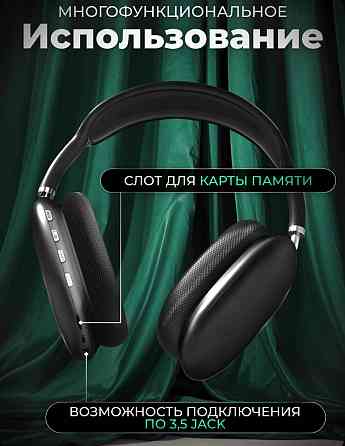 Наушники Донецк