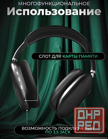 Наушники Донецк - изображение 1