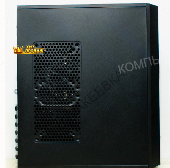 Компьютер Byte-deskdrive | Amd Athlon 200ge (2 Ядра/4 Потока) | 500w | Ssd 120gb | 8gb Dd - арт:1320 Макеевка