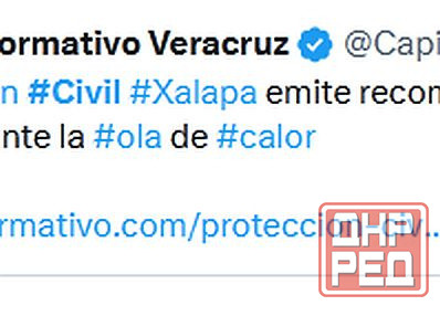 Что творится в Испании, хотя* Донецк - изображение 1