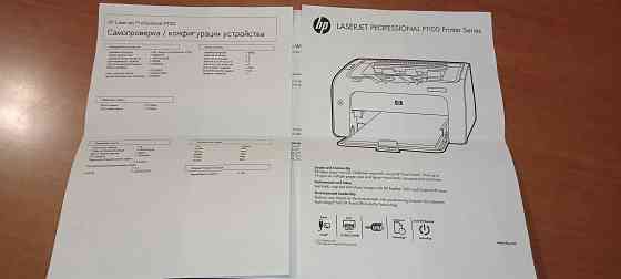 Принтер HP LaserJet P1102 Донецк