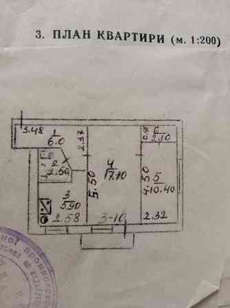 2к кв-ра Донецк