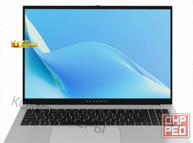 Ноутбук Maibenben m16b-r343um 16" Wuxga Ips, Amd r3-4300u, 8gb, 512gb Ssd, Linux, Серебри - арт:5919 Макеевка - изображение 2