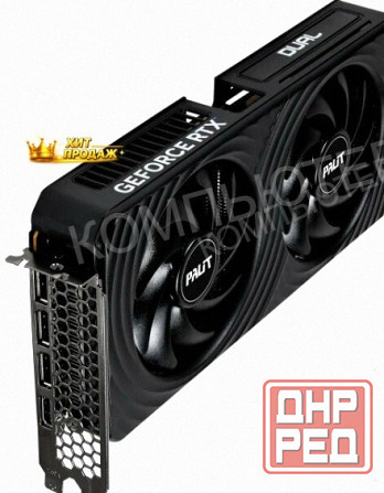 Видеокарта Nvidia Geforce Rtx 5050 Palit Dual oc 8gb (ne65050s19p1-gb2070d) - арт:9084 Макеевка - изображение 4