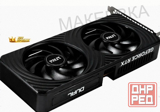 Видеокарта Nvidia Geforce Rtx 5050 Palit Dual oc 8gb (ne65050s19p1-gb2070d) - арт:9084 Макеевка - изображение 3