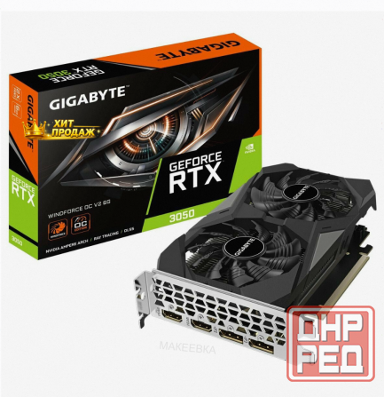 Видеокарта Gigabyte Rtx3050 Windforce oc v2 6gb Gddr6 96bit 2xdp 2xhdmi 2fan Rtl - арт:1949 Макеевка - изображение 1