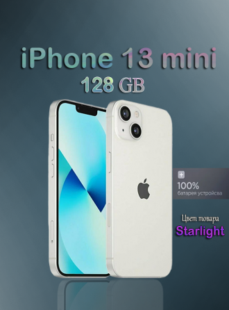 iPhone 13 mini 128 GB Starlight Донецк
